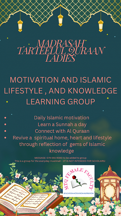 Gems of Islamic knowledge